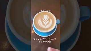 仙台カフェ｜SPARK COFFEE ROASTERS（スパークコーヒーロースターズ ）｜#shorts