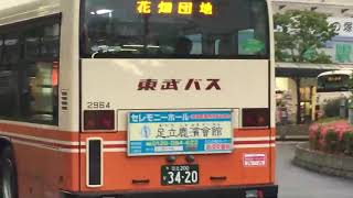 東武バス　2964号車