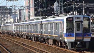 南海電鉄　8000系 先頭車8004編成+8001編成　南海線 萩ノ茶屋駅