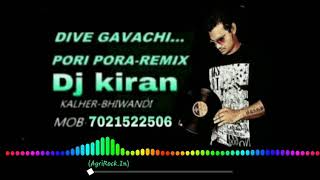 KHADOBACHA BHANDARA REMIX DJ UMESH DJ KIRAN...👍