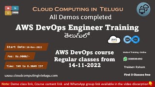 AWS DevOPs Training 10-Nov-2022 batch | Cloud Computing In Telugu | +91 9381136450
