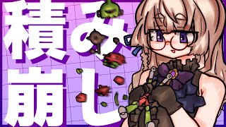 なんか30MSのパーツ塗ったり【手元配信】【バ美肉×ボイチェンVTuber】