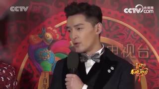 2017 CCTV Spring Festival Gala丨CCTV春晚