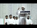 Kanjiramkulam Union Convention 2024 | 4th Day | Rev. Fr. Jacob Manjali