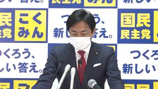 国民民主党・玉木代表定例会見   2020年4月15日