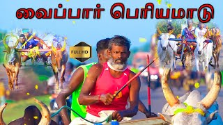 3வைப்பர்-பெரியமாடு-பந்தயம்_O_OR_KURUVI_2.0