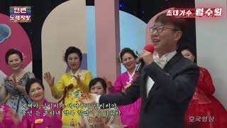 2022 연변노래자랑 초대가수 렴수원 \