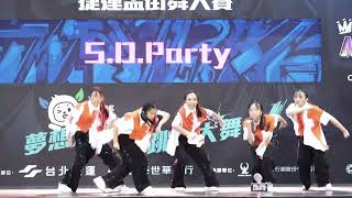 113.8.11 ~ 捷運盃街舞大賽初賽青年組 ~ S.D.Party