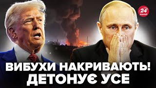 🔥ТЕРМІНОВО про ЗУСТРІЧ Трампа і Путіна! РФ СПАЛАХНУЛА: ВСУ влупили по Гатчині | Гарячі новини 10.01