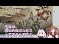 【カルロ・ピノ／花京院ちえり】身長談義【vtuber_切り抜き】