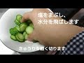 【簡単ヘルシー】タコときゅうりの酢の物！