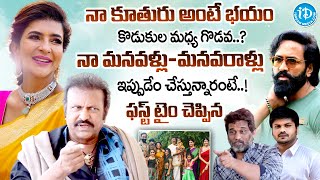 Actor Mohan Babu About His Daughter & Sons | Actor Mohan Babu Sensational Interview | @idtalkies360