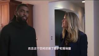 你無法想像的奢華，NBA球星Irving的超級豪宅！！#nba #籃球 #nba球星 #豪宅 #奢華