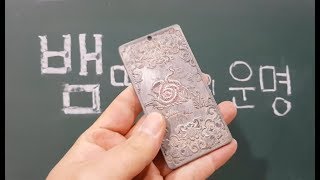 뱀띠여자의 운명 ..솔선수범(53 65 77 년생)