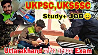 Uttarakhand कनिष्ठ सहायक Exam 19January📚 Uttarakhand UKPCS Aspirant Study Routine🎯 UK Police Exam