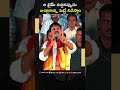 ponguleti speech ఆ టైమ్ వచ్చినప్పుడు బచ్చాగాన్ని పెట్టే ఓడిస్తాం big tv telugu news channel