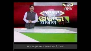 Assam tea part- 02 (Kandhamal fake encounter): BADA KHABAR by Ardhendu Das (14.07.2016)