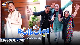 Bulbulay Season 2 Episode 141 - ARY Digital Drama