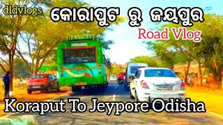 କୋରାପୁଟରୁ ଜୟପୁର // Koraput to Jeypore by Road // CarVlogging // @TravellerDD