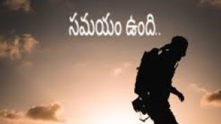 తెలుగు ప్రేరణాత్మక వీడియో ఆత్మవిశ్వాసం Telugu motivational video #motivational #telugu