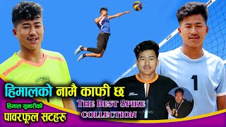 कुइक भनेकै हिमाल सुनारी || THE MOST POWERFUL QUICK SPIKE HIMAL SUNARI MAGAR