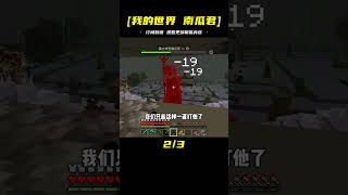 驚變空島（9）：終于擊敗禪師僵尸，打開神秘寶箱 #我的世界 #MC #我的世界烧鸡 #Minecraft #MOD