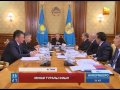 Мұнай бағасының мың құбылып тұрғаны Қазақстан билігін алаңдатып отыр