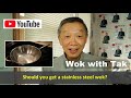 Should you get a stainless steel wok?