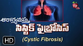 Aarogyamastu | Lung Transplant for Cystic Fibrosis | 20th October 2016 | ఆరోగ్యమస్తు