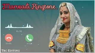 Aakda Ro Malo Maliyo Song Ringtone | Marwadi Ringtone Download | Trc Editing #ringtone