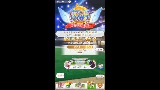 [Umamusume KR] 241112 Champion's Meeting Dirt Grade A Final