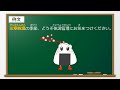 【四字熟語】 05 日文常用的四字成語解說及例句日文朗讀練習（日語自學資料）jlpt