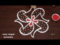 Navarathri muggulu designs with 5 simple dots || Apartment kolam || easy rangoli Suneetha