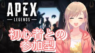 【APEX参加型】500ダメージ！出したい！