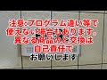 【diy】rinnaiお風呂リモコンを交換する【緊急事態💦】