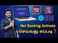 How to Activate SBI Netbanking in Tamil | Yono SBI | Yono Lite SBI | Star online