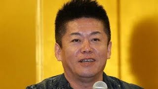 ホリエモン、世界と比較しての“東京の置いていかれ具合”を語る「良くなる余地はほとんどない」