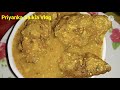 মাছ আৰু বগা সৰিয়হৰ ৰেচিপি fish with white mustard seeds fish recipe assamese recipe