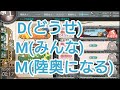 夏イベで沈めちゃったけどもう許してくれたよね？怒ってないよね？（艦これ）