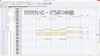 けけけいじ - どうぶつの森