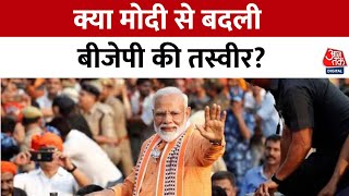 PSE: PM Modi का नाम, फिर बनेगा काम? | NDA Vs INDIA | Lok Sabha Elections 2024 | Anjana Om Kashyap
