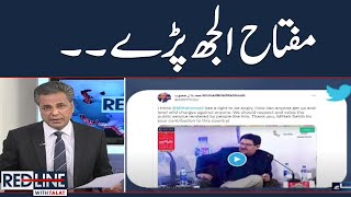 Miftah Ulajh Paray.. | Red Line With Syed Talat Hussain | SAMAA TV