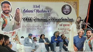 All India Mushaira|Sandila Hardoi|Jhadi Shah Baba Mela 2024