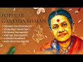 popular ganesha bhajan m.s. subbulakshmi ganesa pancharatnam carnatic classical music