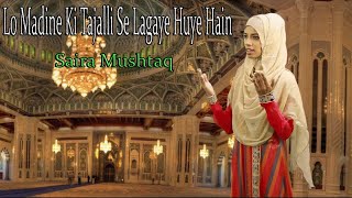 "Lo Madine Ki Tajalli Se Lagaye Huye Hain" | Saira Mushtaq | HD Video Naat