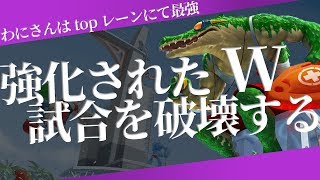 【レネクトンvsタムケンチ】レーン強者2台巨頭初手ショウジンの鉾【解説プレイ動画】