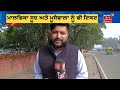 congress ਉਮੀਦਵਾਰਾਂ ਦੀ ਪਹਿਲੀ ਲਿਸਟ ਜਾਰੀ punjab congress candidates list news18 punjab live