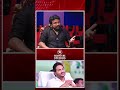 Mahasena Rajesh Sensational Comments on YS Jagan Mohan Reddy | Signature Studios