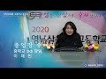 영남삼육중고등학교 2020학년도 온라인 졸업식