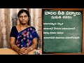 sumathi satakam sataka padyalu bhavalu telugu moral poems telugu neethi padyalu part 1